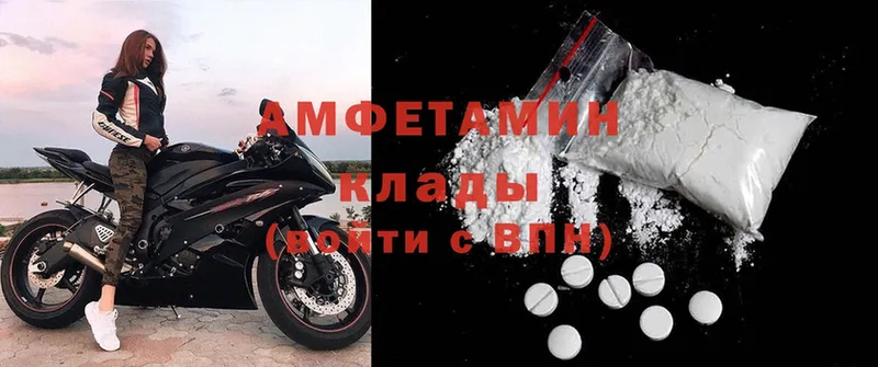 mega маркетплейс  Ковров  Amphetamine Розовый 