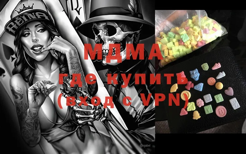 kraken ТОР  Ковров  MDMA молли  даркнет сайт 